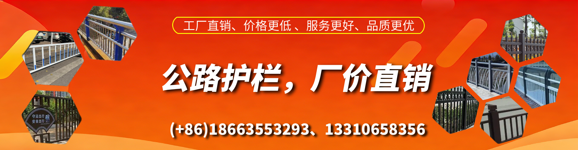 江山公路护栏生产厂家
